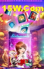 Promoção Relâmpago 56Bet
